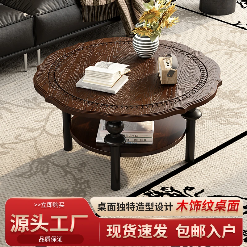 中古风茶几全实木复古茶几客厅沙发创意茶几小户型圆形小茶几