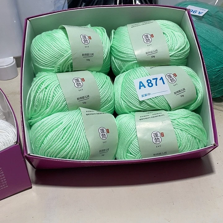 羊毛混纺871一盒子
