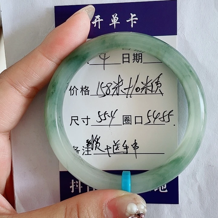 未镶嵌手镯石英质玉4