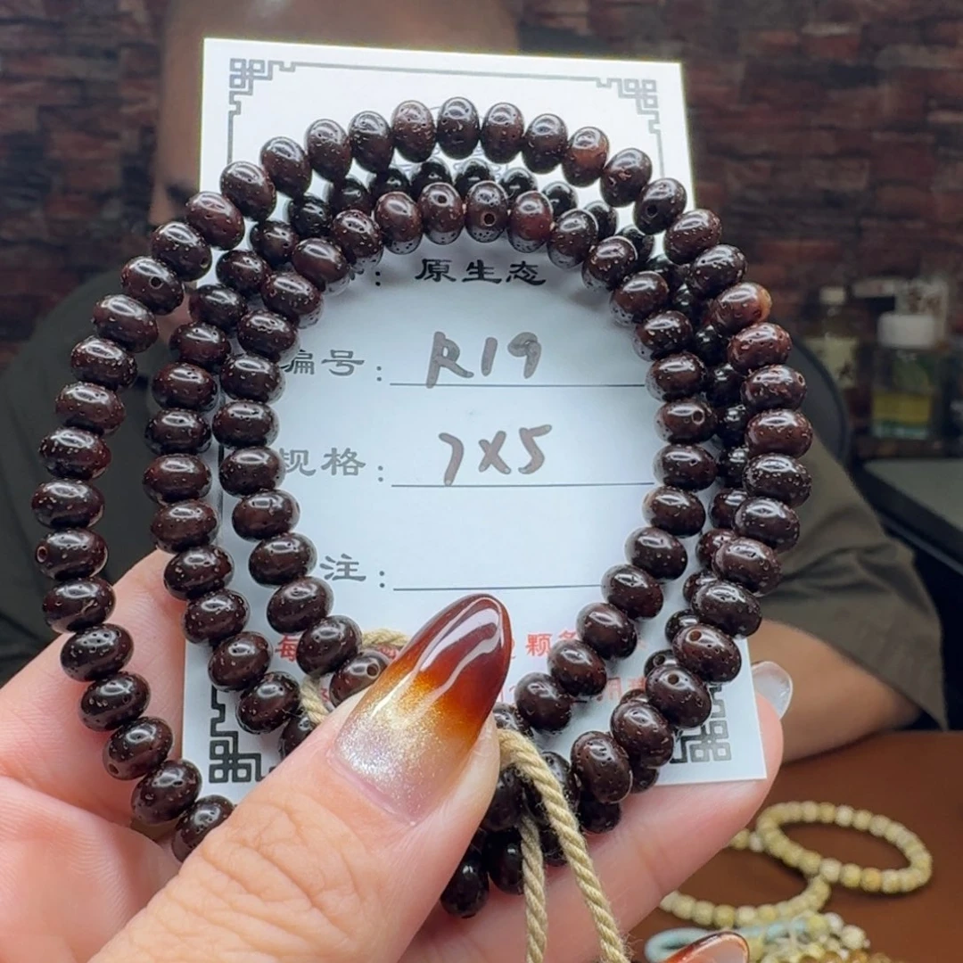 罗***罗星月菩提手串19 星月菩提