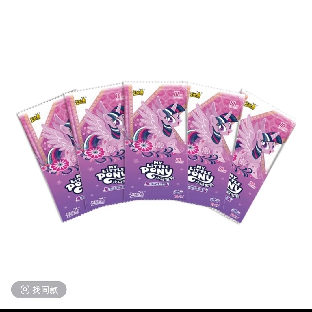 【新人浮浮】小马宝莉辉月第六弹盲盒代拆SC