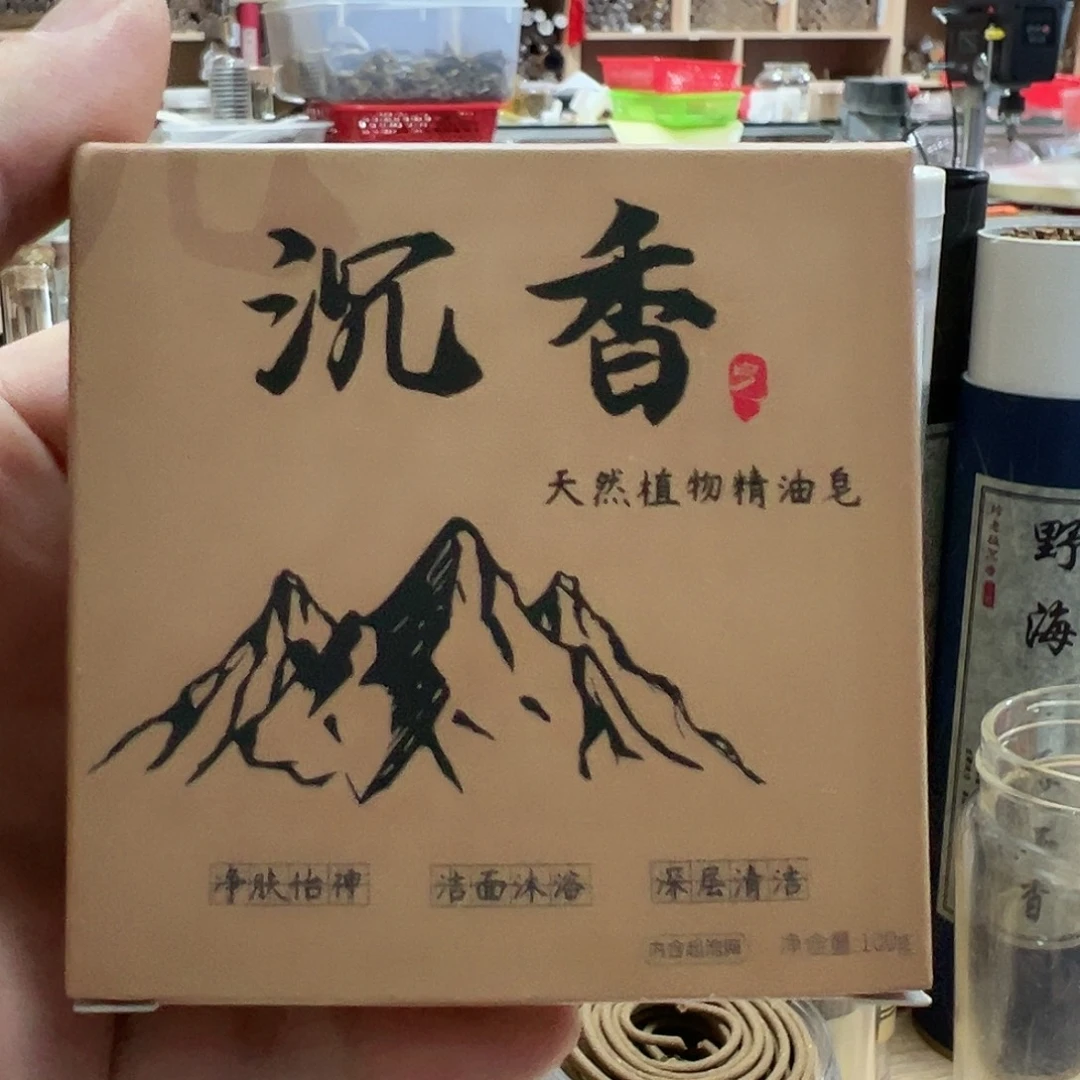 线香2盒 。