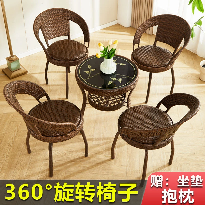阳台休闲桌椅藤椅旋转三件套家用室内休闲庭院转椅户外组合腾椅子