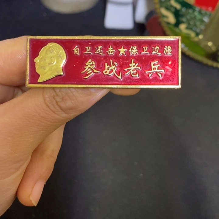 景德镇陶瓷研究所