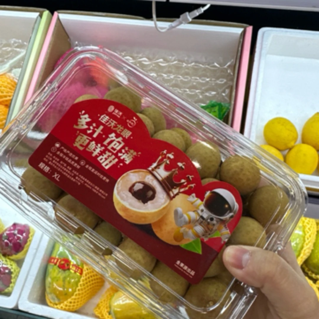 佳沃龙眼一盒750g