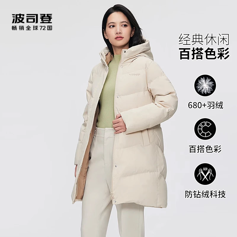 波司登2024冬季新款时尚百搭运动户外女中款外套休闲羽绒服5124