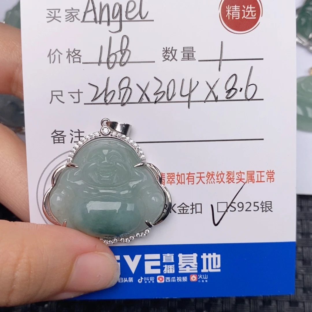 ╰***l翡翠银S925镶嵌颈饰吊坠
