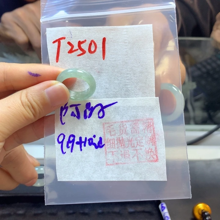 定制翡翠未镶嵌阿*戒圈