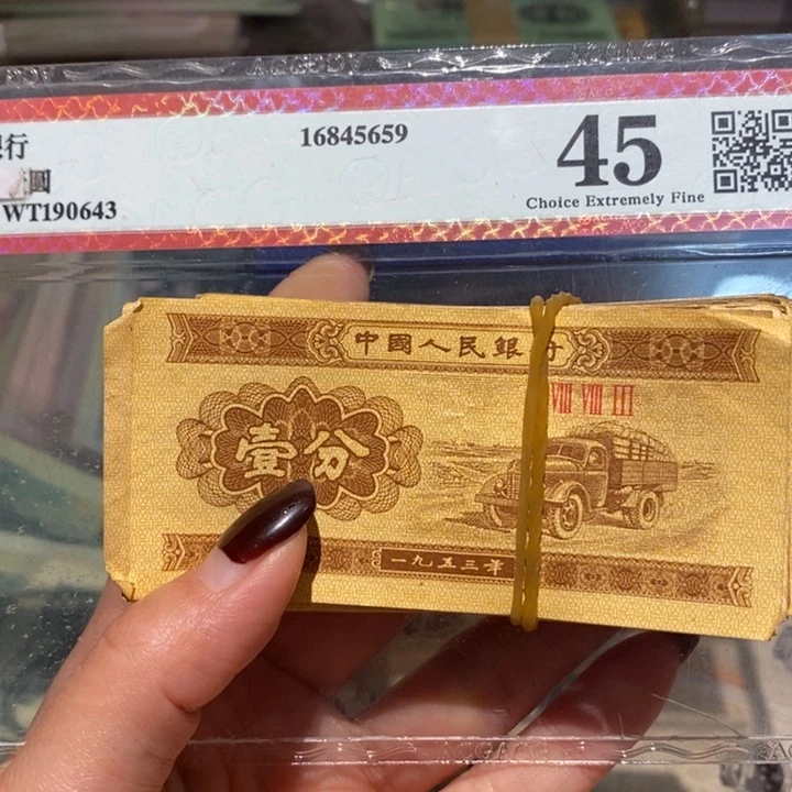 闪购链接8888888888888100