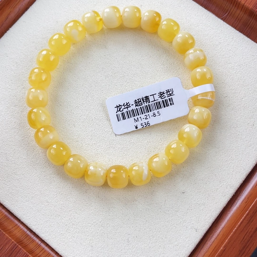 琥珀未镶嵌裸石m1