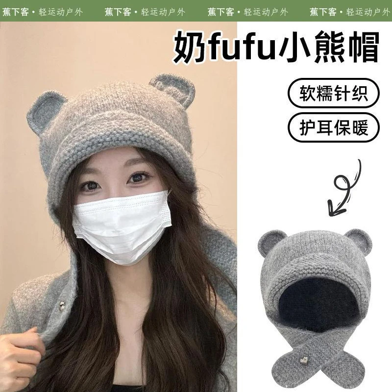 蕉下客2025新款可爱小熊耳朵针织帽女包头帽子户外防风寒护耳帽