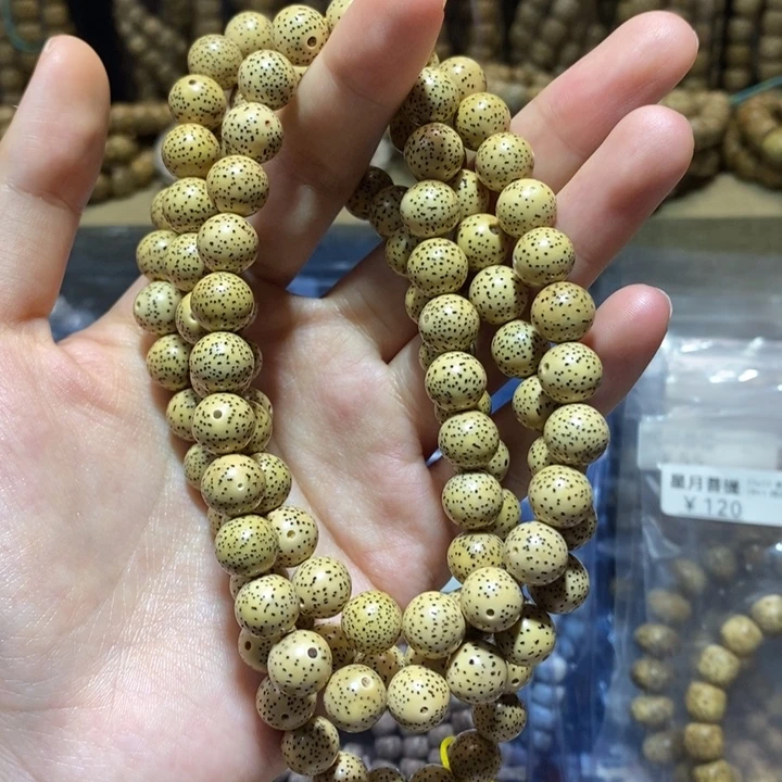 星月菩提吊坠星月