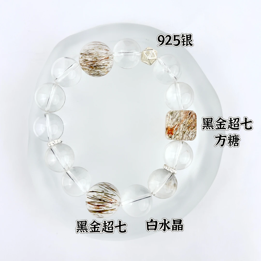 原创设计水晶手串【大时代】