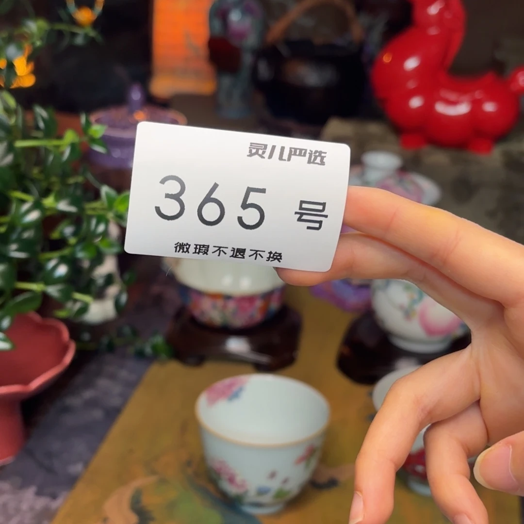 杯开播无敌福利三套组