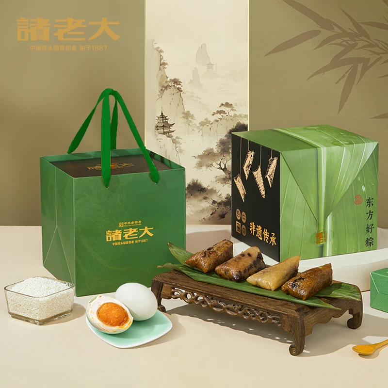 诸老大东方好粽枕头粽礼盒