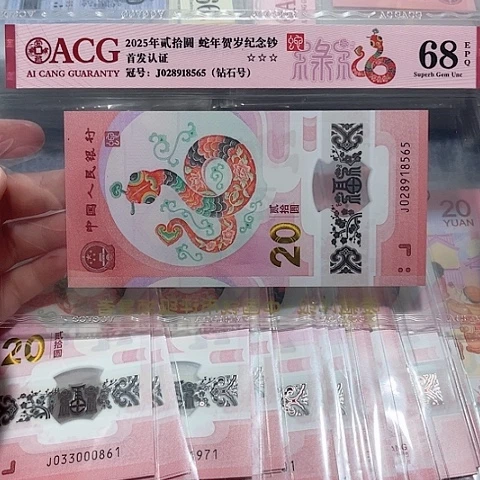 塑料028918565。。。。。。。。。。。。