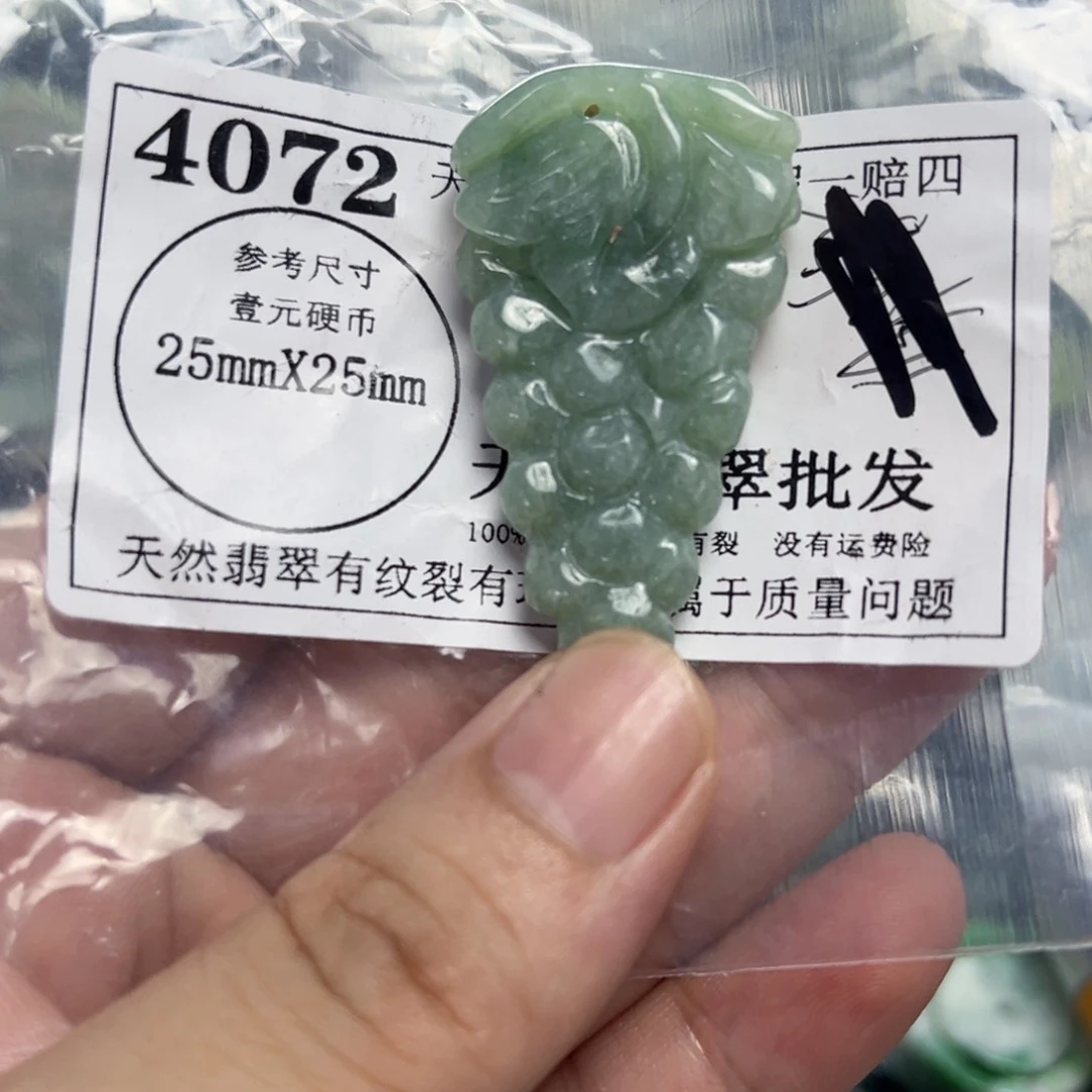 翡翠未镶嵌颈饰4072瑕疵