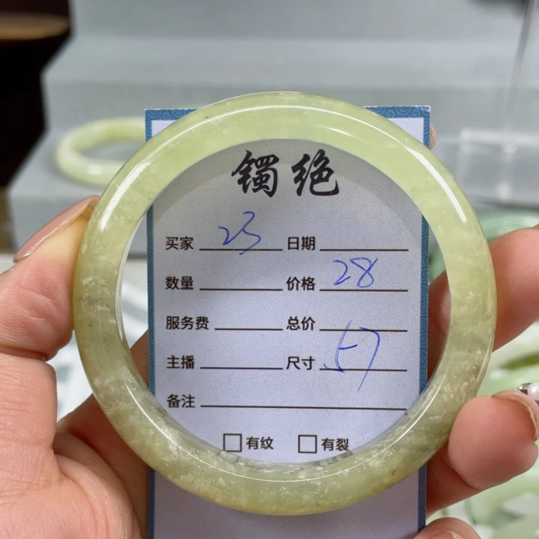 【闪购商品】蛇纹石玉手镯合金