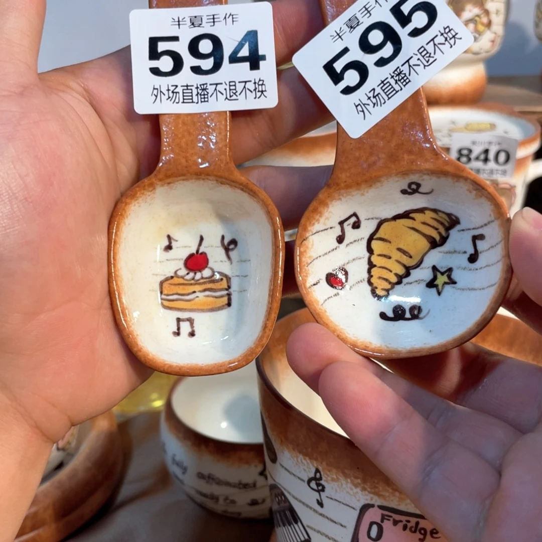 瓷片v**i现货明天发货了再