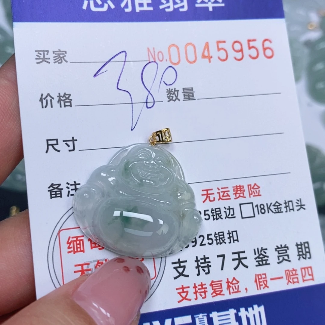 颈饰未镶嵌翡翠天然缅甸翡翠