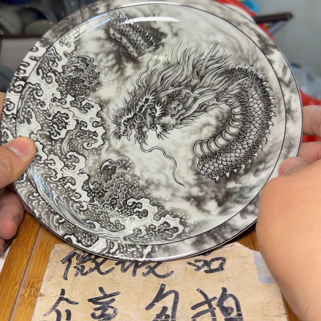 微瑕疵介意勿拍陶瓷器皿B334