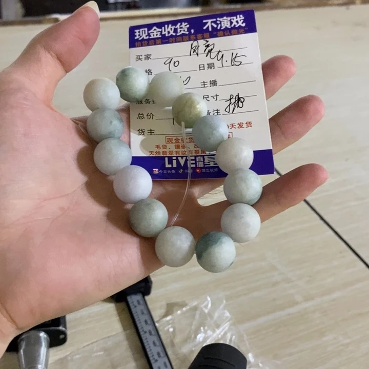 月****未镶嵌定制翡翠翡翠