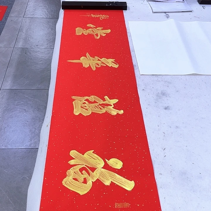 书法书画家作品集