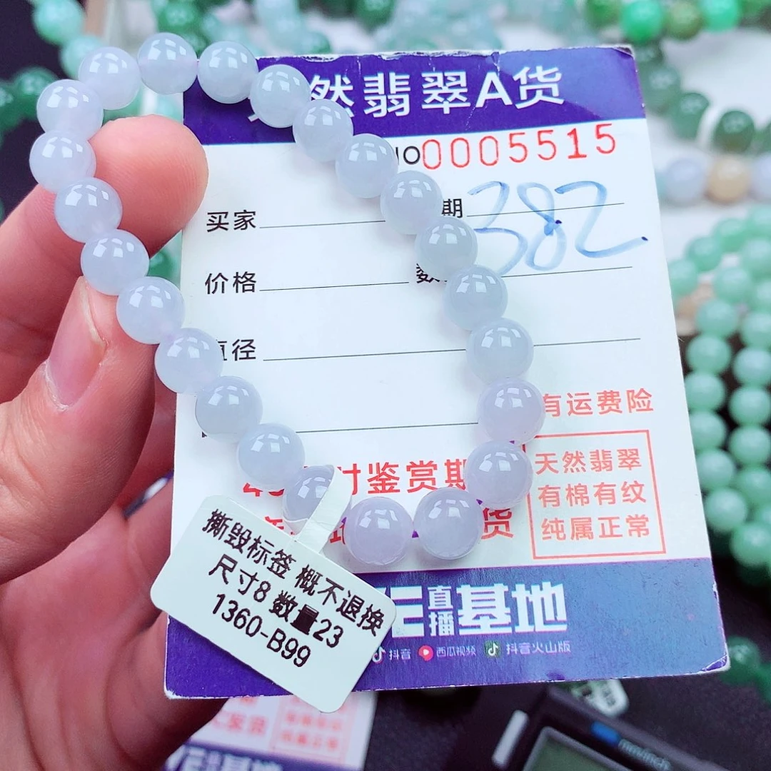 毛衣链未镶嵌翡翠