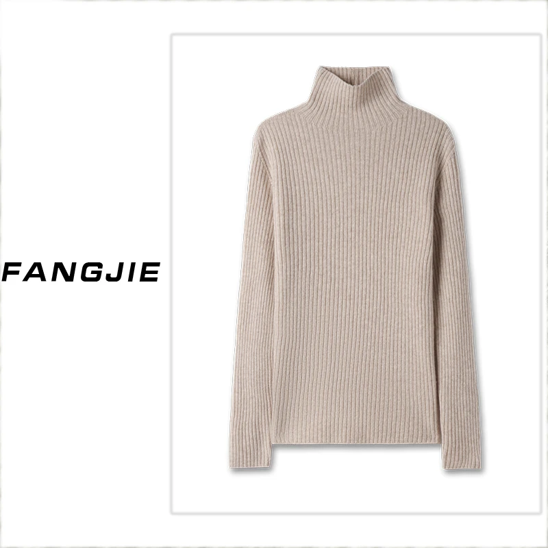 【老潘】秋冬新款宽松显瘦竖坑条百搭自由领女上衣861011