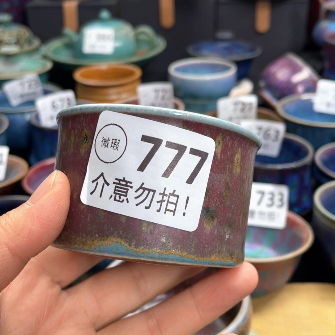 北***君摆件神后原产地高温钧瓷微瑕