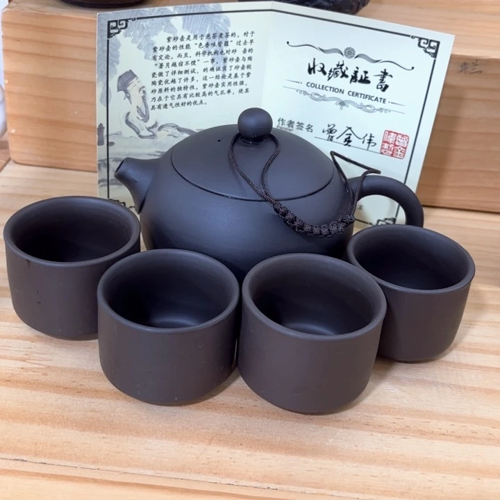紫砂壶茶具家用茶具