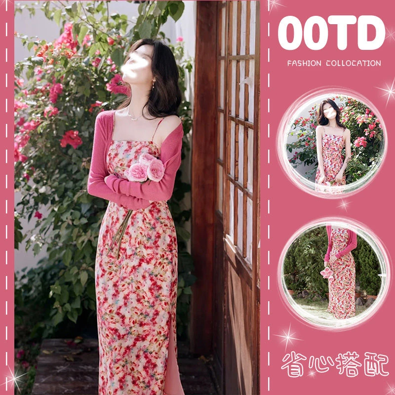 早春套装女2025新款法式高级甜辣风收腰粉色开衫碎花吊带裙两件套