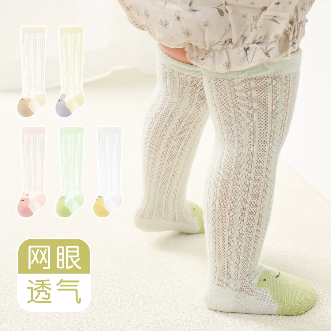 婴儿长筒袜夏季薄款棉袜宝宝防蚊袜过膝新生儿透气长袜子空调袜子