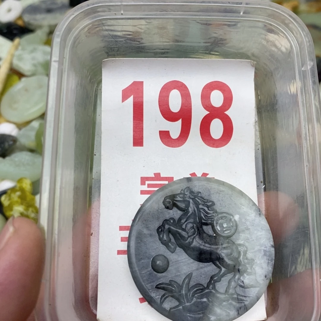 蛇纹石玉未镶嵌挂坠