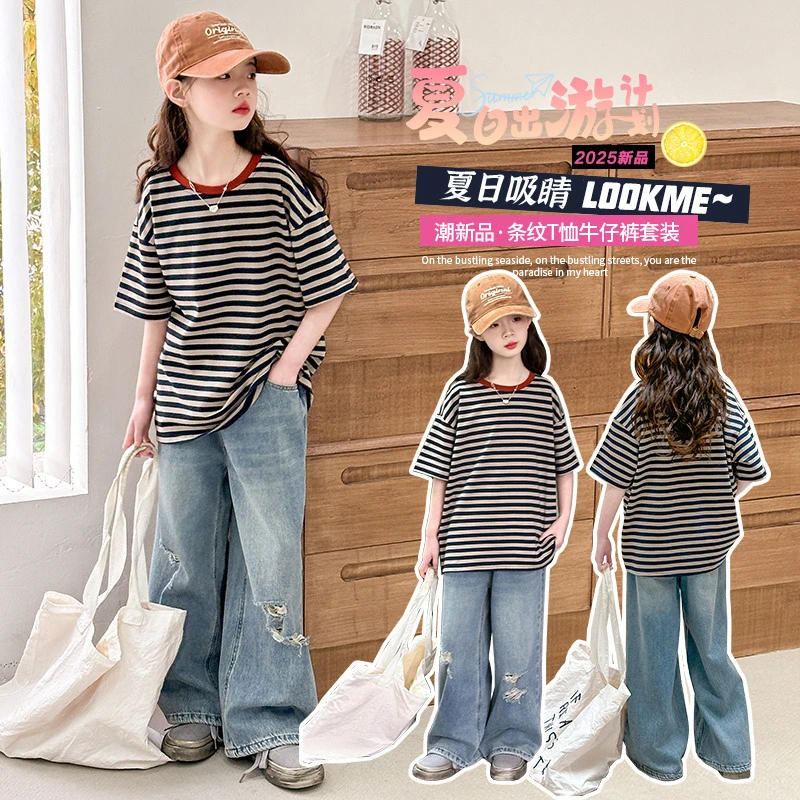 女童夏季套装2025新款大童女孩洋气条纹短袖儿童休闲牛仔裤两件套