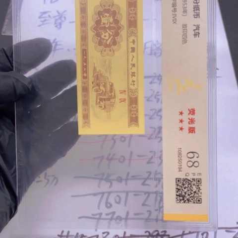 啄*鸟ＹＤ40337101一刀一刀