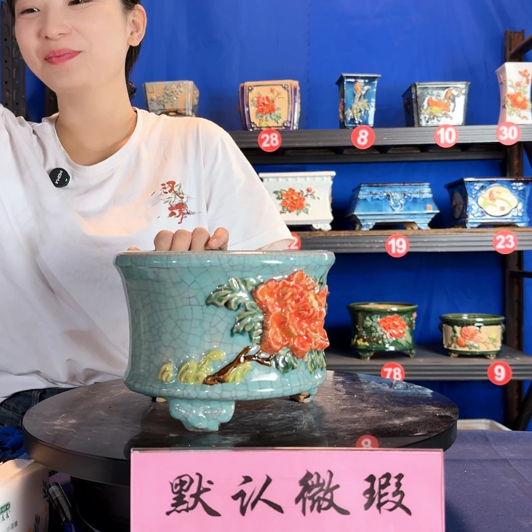 ༇***༻622石湾微瑕 闪购