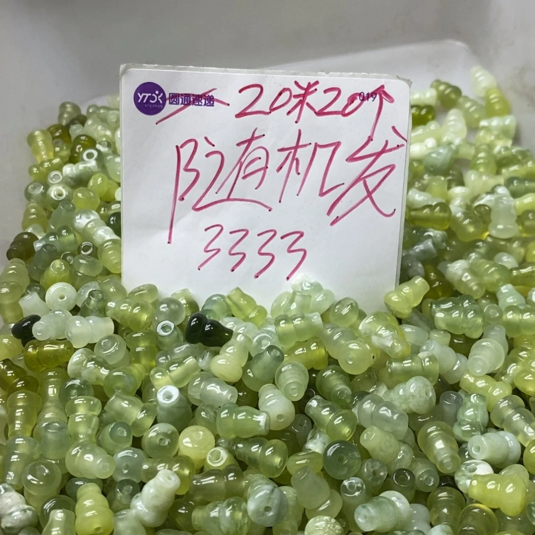 蛇纹石玉挂坠未镶嵌