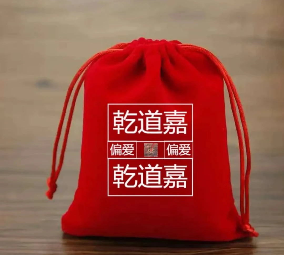 明德偏偏收纳袋到家