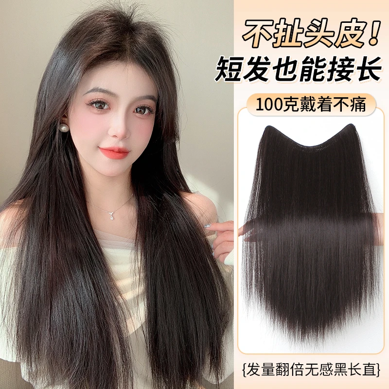 假发片轻薄款长直发一片式无痕隐形补发自然蓬松增发量羽毛接发片