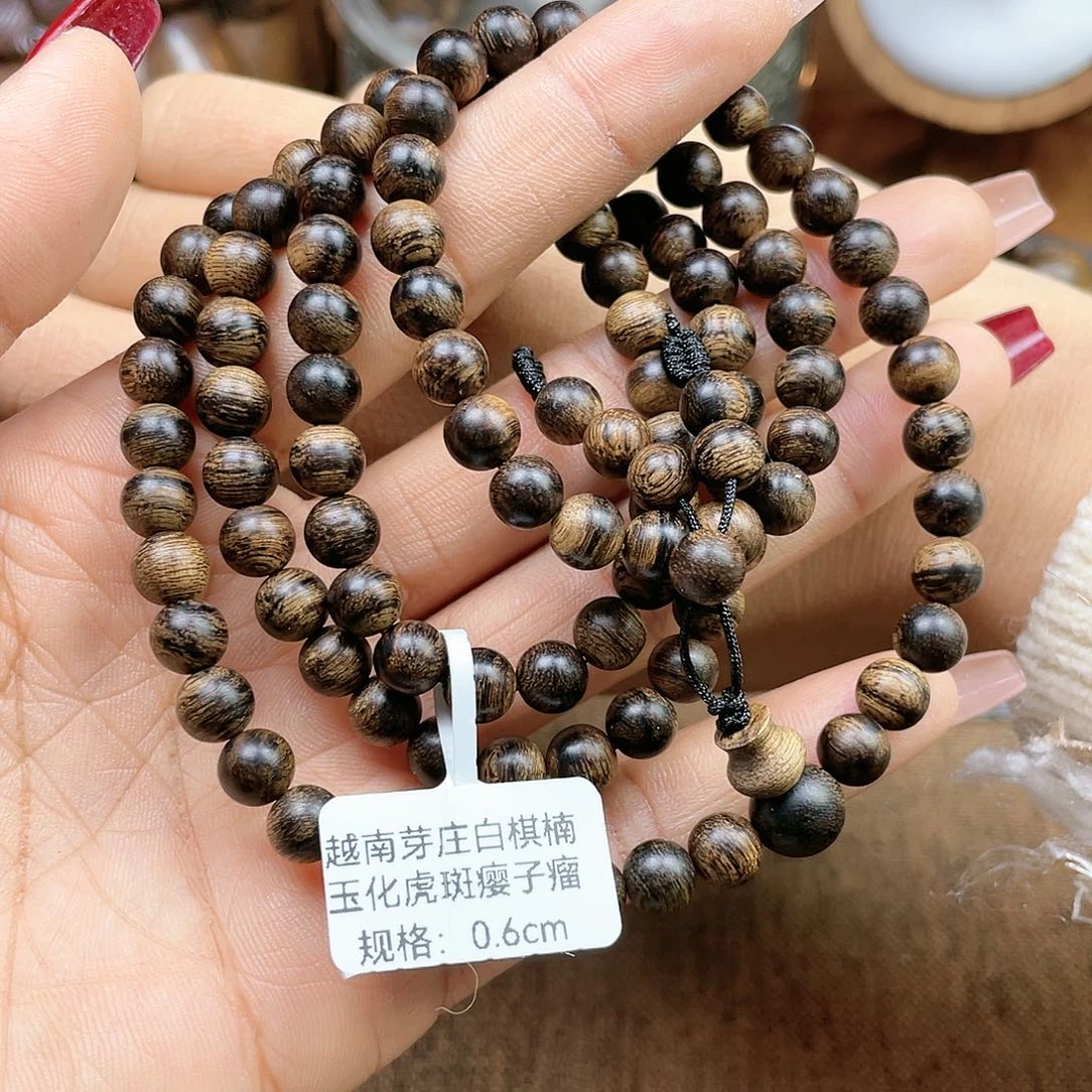 沉香手串叁**计越南芽庄白棋楠