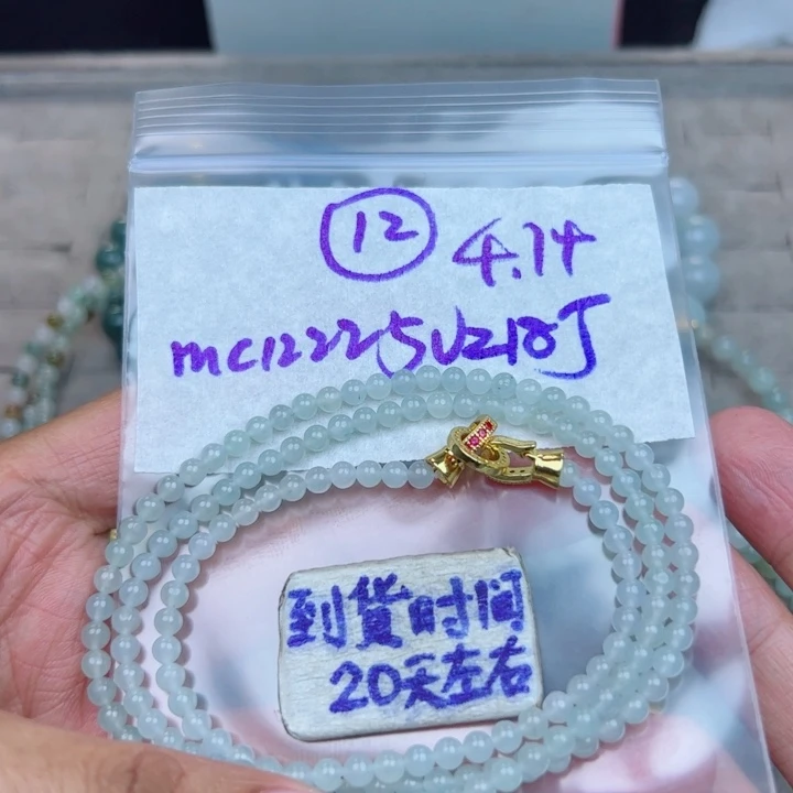 回***笼定制翡翠未镶嵌不退不换