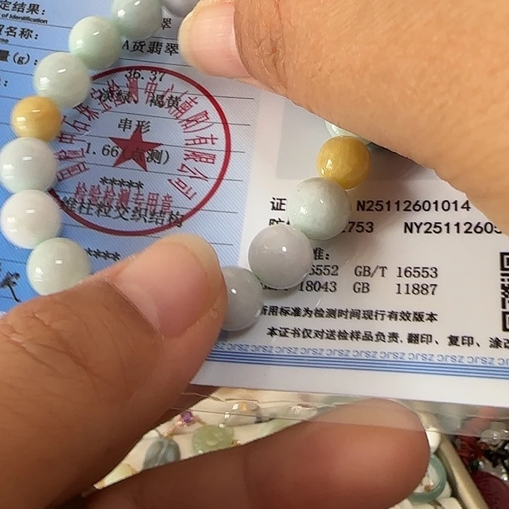 翡翠未镶嵌手链手串