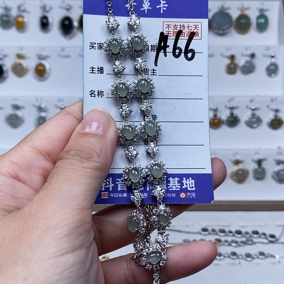 未镶嵌戒指翡翠项链
