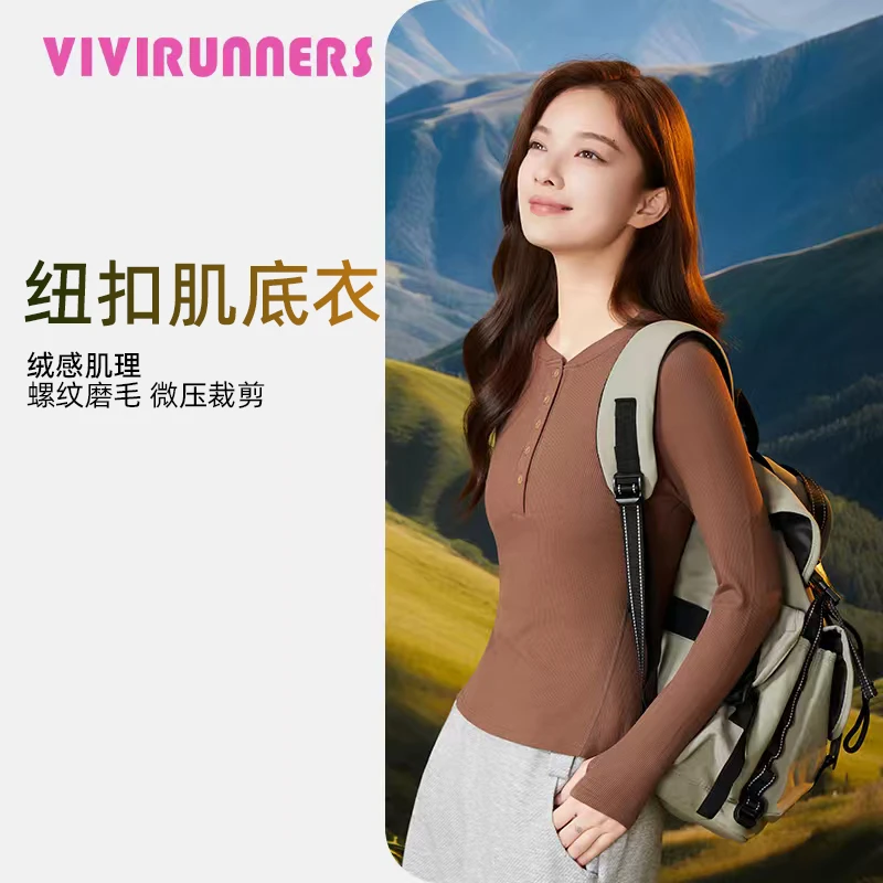VIVIRUNERS绒感纽扣肌底衣螺纹修身保暖打底衫透气秋冬休闲时尚