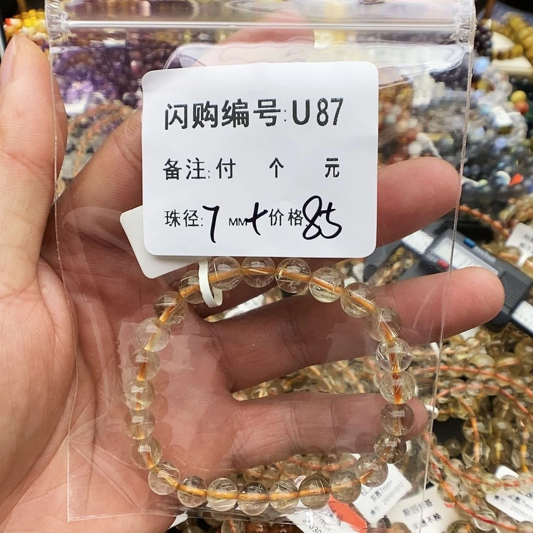 水晶手链未镶嵌无*&U87