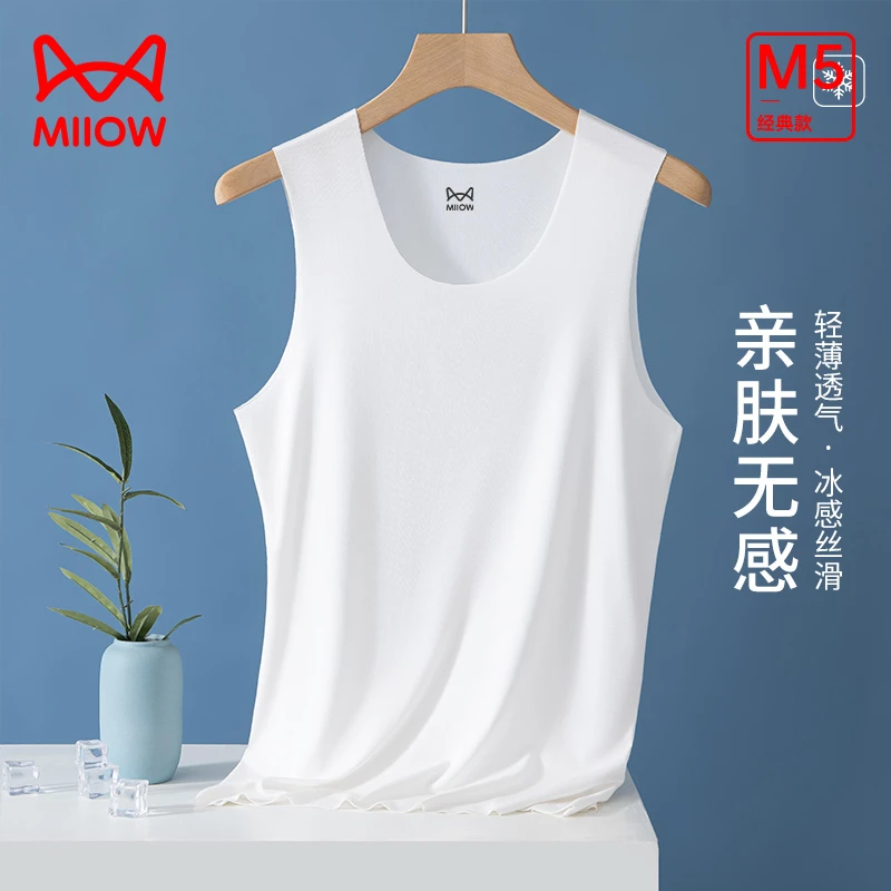 猫人男士背心夏季莫代尔打底运动跨栏无痕冰丝汗衫无袖外穿背心