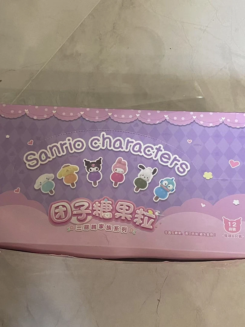 猜卡社深夜玩法【9.9】同意代拆