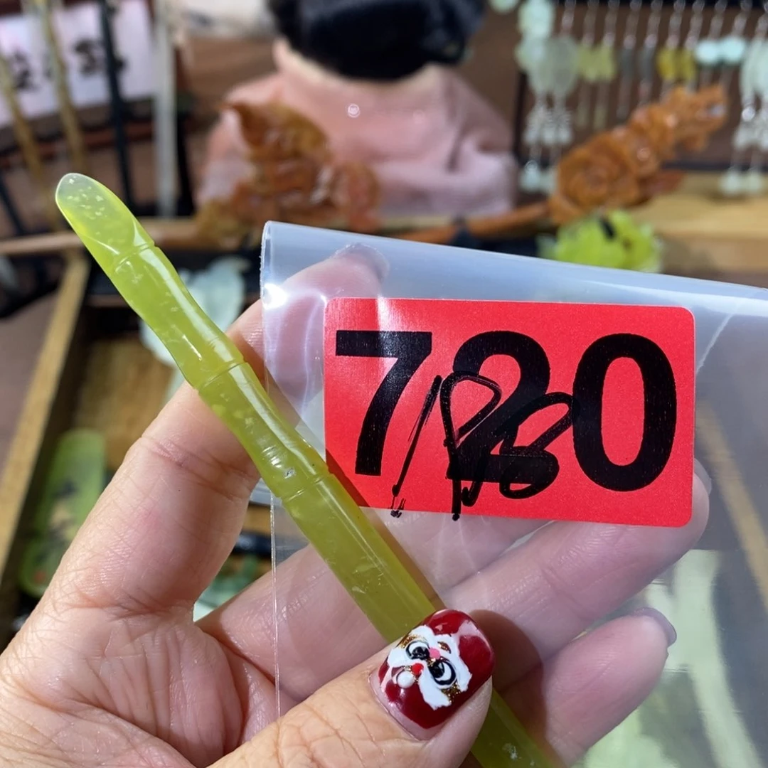 蛇纹石玉玉簪合金?**?
