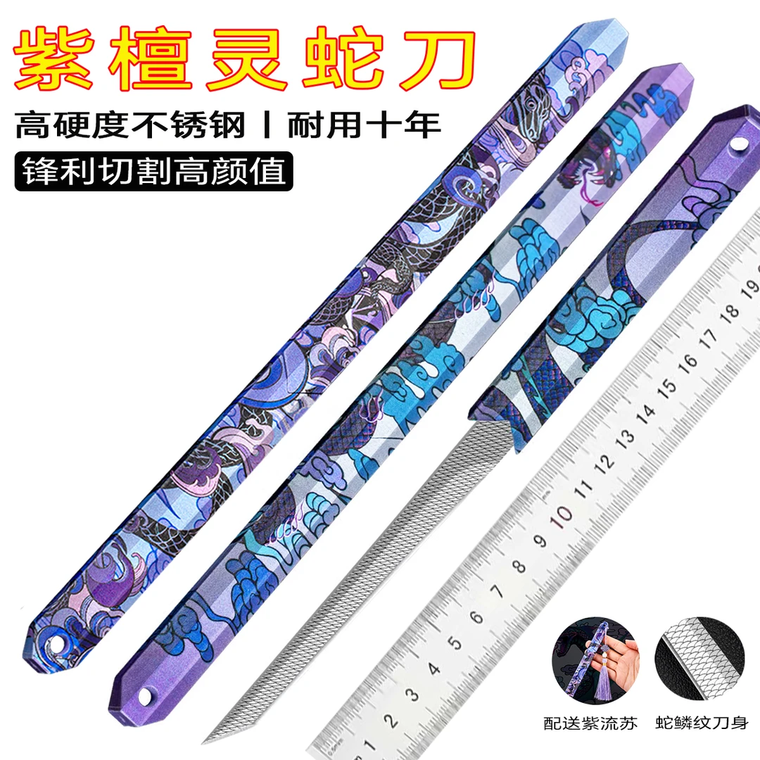 灵蛇刀高档锋利水果刀家用厨房便携水果刀锻打小刀烧烤拆快递刀